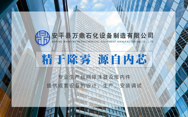 關(guān)于我們